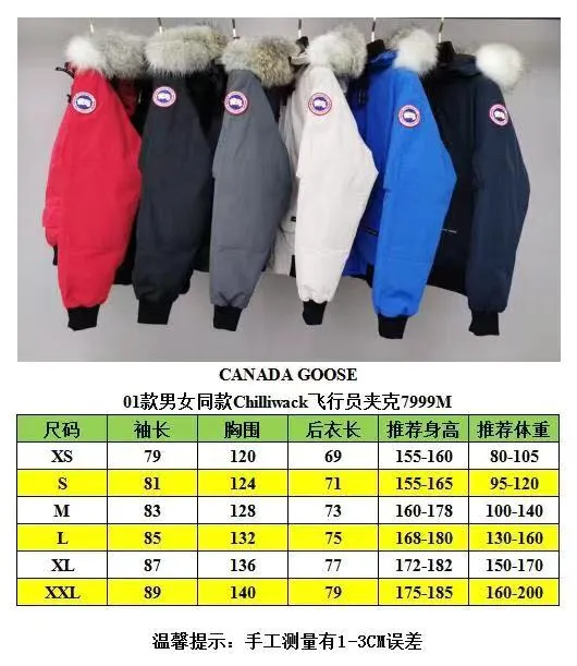 Big Goose 01 size chart P760